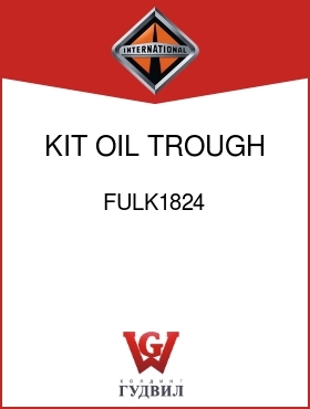 Оригинальная запчасть Интернешнл FULK1824 KIT, OIL TROUGH