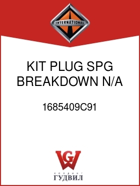 Оригинальная запчасть Интернешнл 1685409C91 KIT, PLUG SPG BREAKDOWN N/A