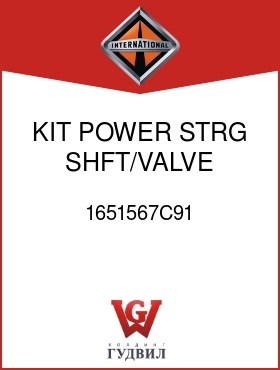 Оригинальная запчасть Интернешнл 1651567C91 KIT, POWER STRG SHFT/VALVE REPAIR