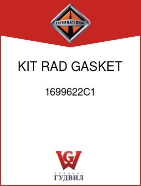 Оригинальная запчасть Интернешнл 1699622C1 KIT, RAD GASKET REPAIR