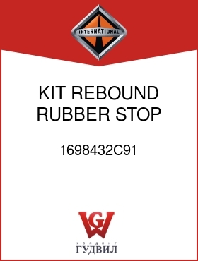 Оригинальная запчасть Интернешнл 1698432C91 KIT, REBOUND RUBBER STOP