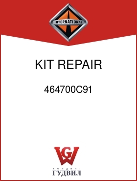 Оригинальная запчасть Интернешнл 464700C91 KIT, REPAIR