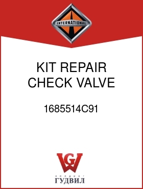 Оригинальная запчасть Интернешнл 1685514C91 KIT, REPAIR CHECK VALVE