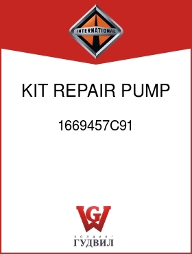 Оригинальная запчасть Интернешнл 1669457C91 KIT, REPAIR PUMP