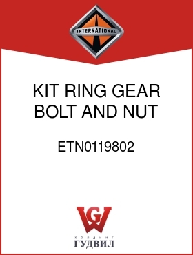 Оригинальная запчасть Интернешнл ETN0119802 KIT, RING GEAR BOLT AND NUT