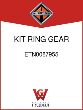 Оригинальная запчасть Интернешнл ETN0087955 KIT, RING GEAR BOLT