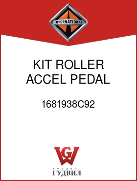 Оригинальная запчасть Интернешнл 1681938C92 KIT, ROLLER ACCEL PEDAL