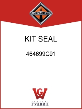 Оригинальная запчасть Интернешнл 464699C91 KIT, SEAL