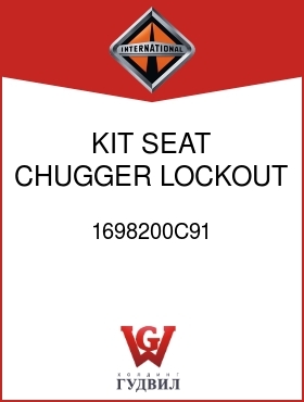 Оригинальная запчасть Интернешнл 1698200C91 KIT, SEAT CHUGGER LOCKOUT