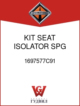 Оригинальная запчасть Интернешнл 1697577C91 KIT, SEAT ISOLATOR SPG