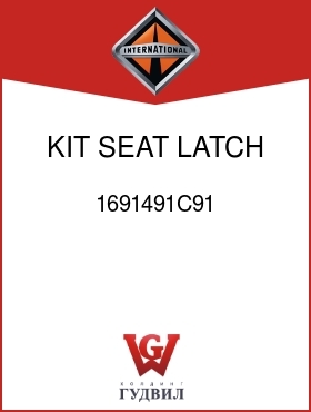 Оригинальная запчасть Интернешнл 1691491C91 KIT, SEAT LATCH PIN RING