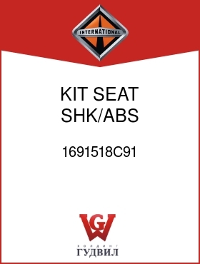 Оригинальная запчасть Интернешнл 1691518C91 KIT, SEAT SHK/ABS HARDWARE