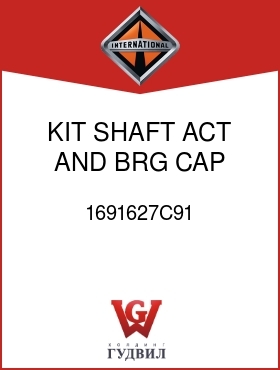 Оригинальная запчасть Интернешнл 1691627C91 KIT, SHAFT ACT AND BRG CAP