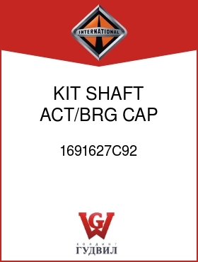 Оригинальная запчасть Интернешнл 1691627C92 KIT, SHAFT ACT/BRG CAP