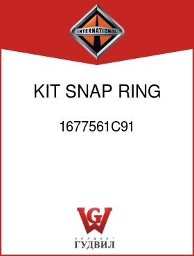 Оригинальная запчасть Интернешнл 1677561C91 KIT, SNAP RING