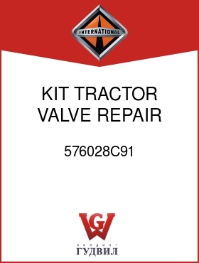 Оригинальная запчасть Интернешнл 576028C91 KIT, TRACTOR VALVE REPAIR