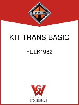 Оригинальная запчасть Интернешнл FULK1982 KIT, TRANS BASIC REPAIR