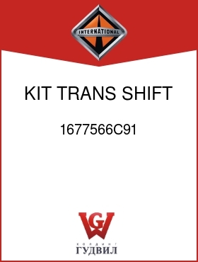 Оригинальная запчасть Интернешнл 1677566C91 KIT, TRANS SHIFT HSG