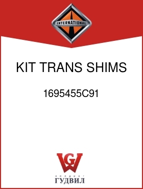 Оригинальная запчасть Интернешнл 1695455C91 KIT, TRANS SHIMS