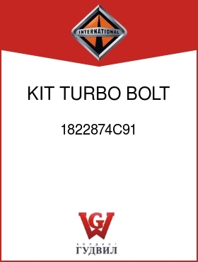 Оригинальная запчасть Интернешнл 1822874C91 KIT, TURBO BOLT