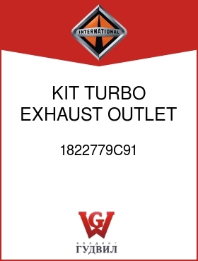 Оригинальная запчасть Интернешнл 1822779C91 KIT, TURBO EXHAUST OUTLET MOUNTING