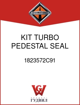 Оригинальная запчасть Интернешнл 1823572C91 KIT, TURBO PEDESTAL SEAL