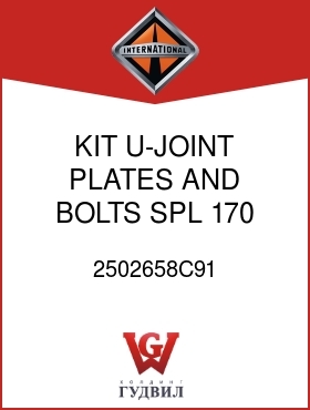 Оригинальная запчасть Интернешнл 2502658C91 KIT, U-JOINT PLATES AND BOLTS, SPL 170, SPL 250