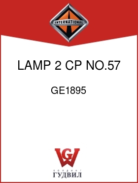 Оригинальная запчасть Интернешнл GE1895 LAMP, 2 CP NO.57