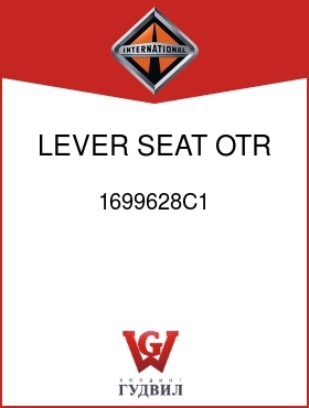 Оригинальная запчасть Интернешнл 1699628C1 LEVER, SEAT OTR