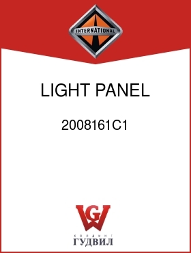 Оригинальная запчасть Интернешнл 2008161C1 LIGHT, PANEL DASH