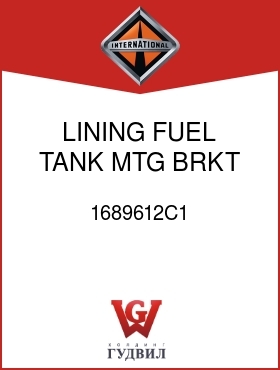 Оригинальная запчасть Интернешнл 1689612C1 LINING, FUEL TANK MTG BRKT