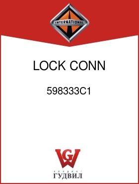 Оригинальная запчасть Интернешнл 598333C1 LOCK, CONN