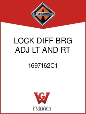 Оригинальная запчасть Интернешнл 1697162C1 LOCK, DIFF BRG ADJ, LT AND RT