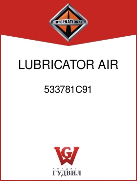 Оригинальная запчасть Интернешнл 533781C91 LUBRICATOR, AIR STARTER