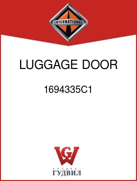 Оригинальная запчасть Интернешнл 1694335C1 LUGGAGE DOOR