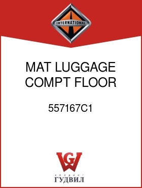 Оригинальная запчасть Интернешнл 557167C1 MAT, LUGGAGE COMPT FLOOR,