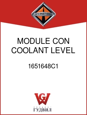 Оригинальная запчасть Интернешнл 1651648C1 MODULE, CON COOLANT LEVEL