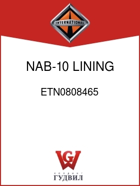 Оригинальная запчасть Интернешнл ETN0808465 NAB-10 LINING