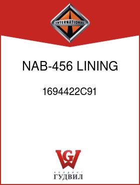 Оригинальная запчасть Интернешнл 1694422C91 NAB-456 LINING