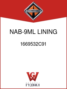 Оригинальная запчасть Интернешнл 1669532C91 NAB-9ML LINING