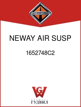 Оригинальная запчасть Интернешнл 1652748C2 NEWAY AIR SUSP