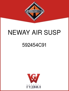 Оригинальная запчасть Интернешнл 592454C91 NEWAY AIR SUSP