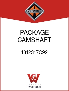 Оригинальная запчасть Интернешнл 1812317C92 PACKAGE, CAMSHAFT BUSHING