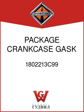 Оригинальная запчасть Интернешнл 1802213C99 PACKAGE, CRANKCASE GASK