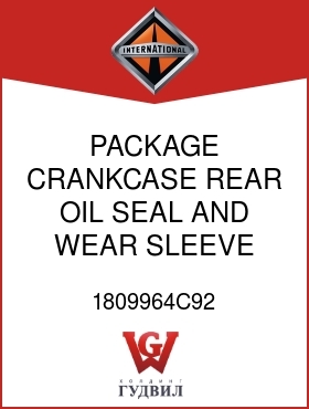 Оригинальная запчасть Интернешнл 1809964C92 PACKAGE, CRANKCASE REAR OIL SEAL AND WEAR SLEEVE