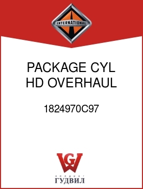 Оригинальная запчасть Интернешнл 1824970C97 PACKAGE, CYL HD OVERHAUL