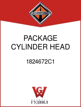 Оригинальная запчасть Интернешнл 1824672C1 PACKAGE, CYLINDER HEAD GASKET