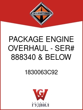 Оригинальная запчасть Интернешнл 1830063C92 PACKAGE, ENGINE OVERHAUL - SER# 888340 & BELOW