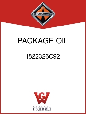 Оригинальная запчасть Интернешнл 1822326C92 PACKAGE, OIL PUMP