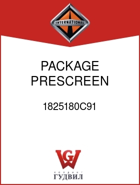 Оригинальная запчасть Интернешнл 1825180C91 PACKAGE, PRESCREEN HEADER